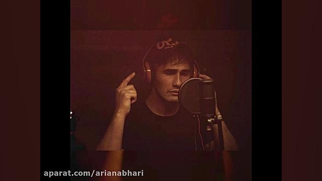 آهنگ جدید امید رضایی به نام آش...