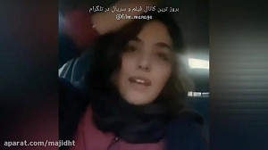 اولین ویدیو از ریحانه پارسا و...