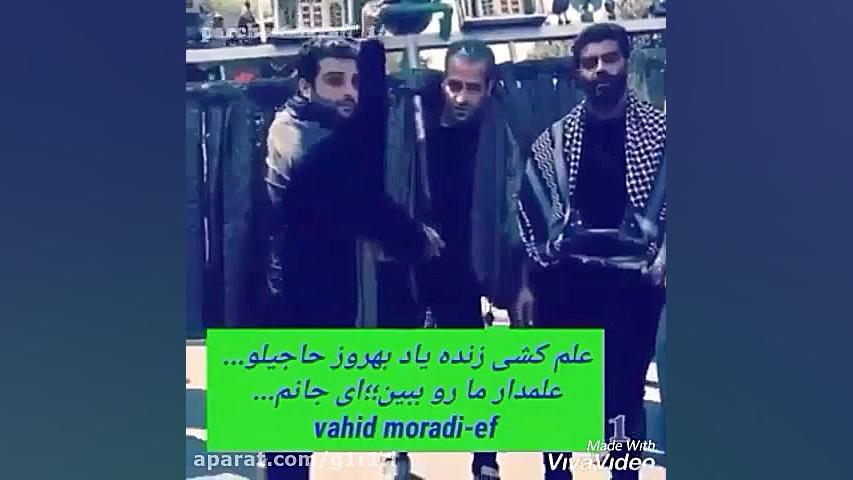 بهروز حاجیلو