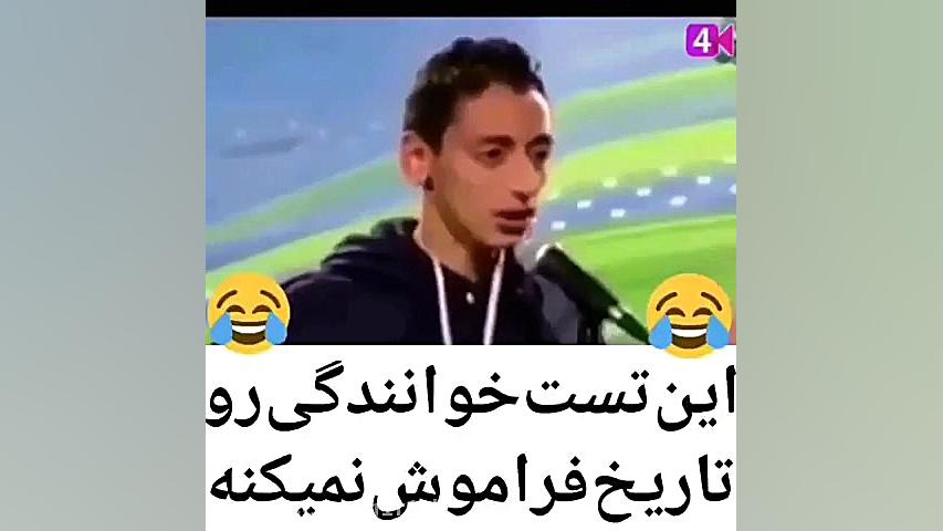 تست خوانندگی