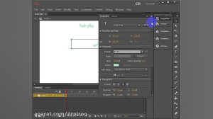 آموزش نرم افزار Adobe animate...