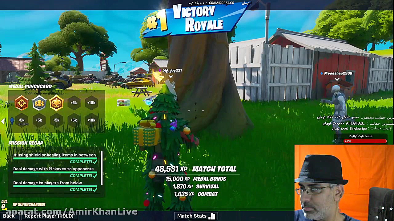 اولین بازی امیر خان در Fortnit...