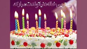 بهزاد عزیزی (تو عجب عشوه گری)