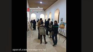 جشنواره آثار مادران و کودکان ب...