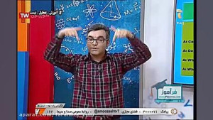 آموزش زبان نهم شبکه آموزش