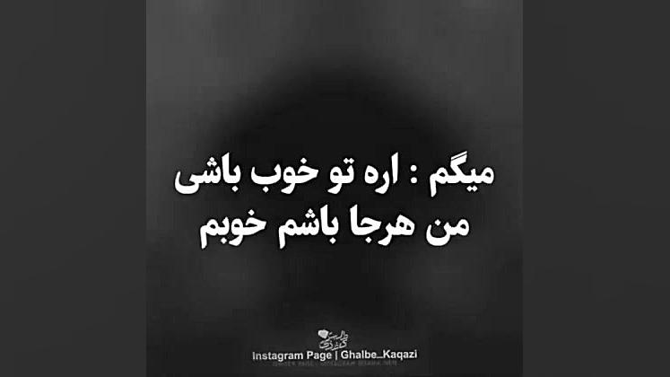 کلیپ غمگین  دپ