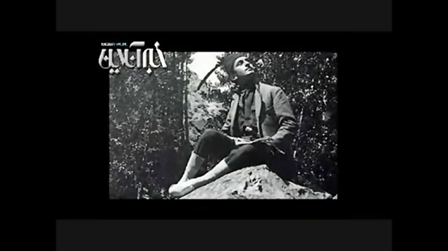 نیما یوشیج  ( علی اسفندیاری)...