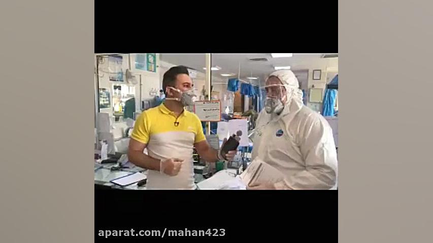 همه چیز درباره کرونا