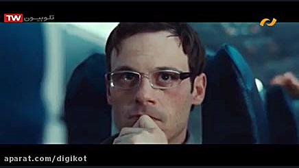 فیلم سینمایی اکشن  بدون توقف