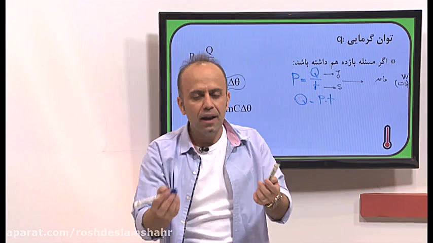 فصل دما و گرما ویژه کنکور سراس...