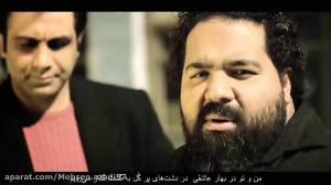 محمد علیزاده ...فصل بهار