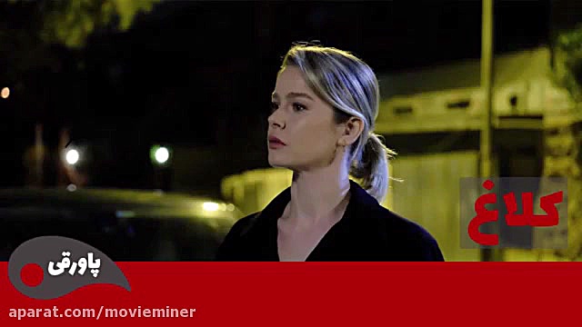 سریال کلاغ خلاصه قسمت 62