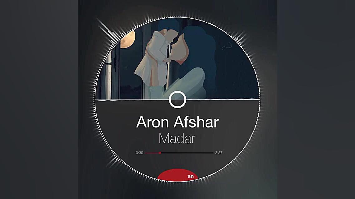 آرون افشار  مادر