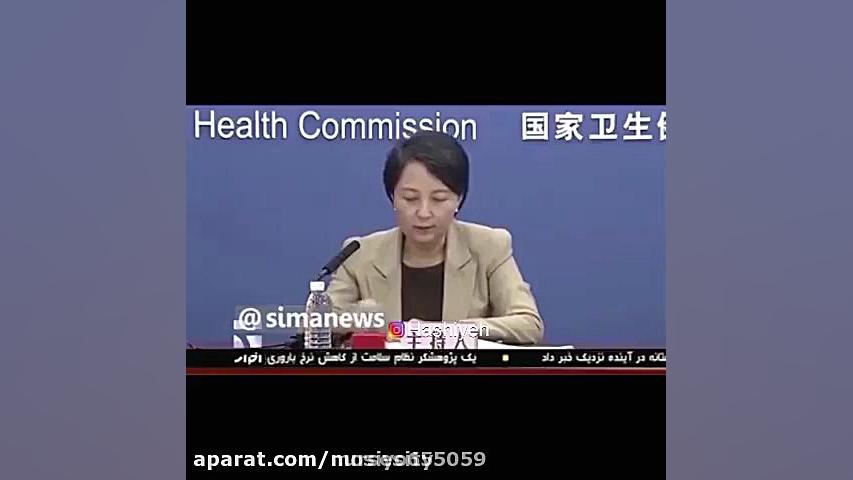 داروی کرونا ساخته شد !!!