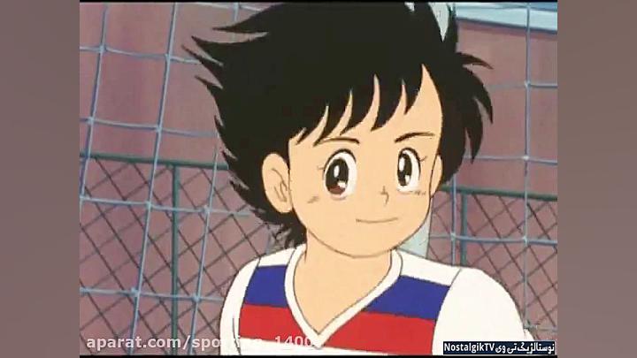 کارتون فوتبالیستها فصل ۱ قسمت...