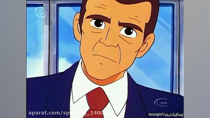 کارتون فوتبالیستها فصل ۱ قسمت...