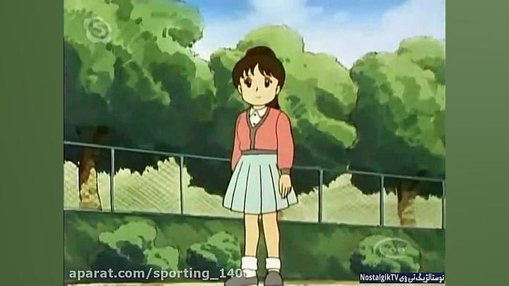 کارتون فوتبالیستها فصل ۱ قسمت...