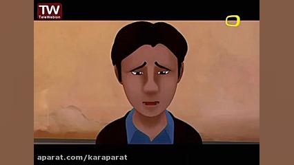 انیمیشن فرزندان آفتاب قسمت: ۱۳