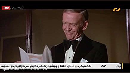 دانلود فیلم آسمانخراش جهنمی |...