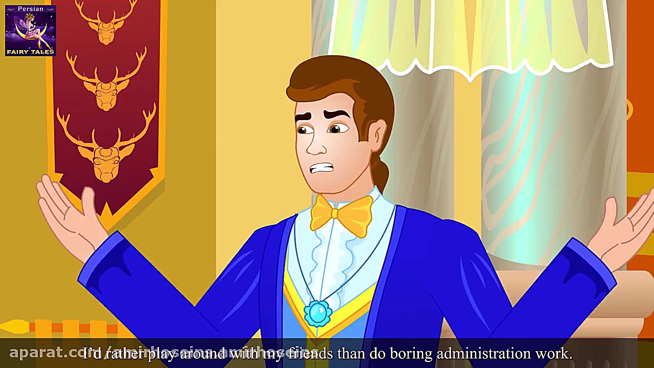 سه شاهزاده  داستان های فارسی