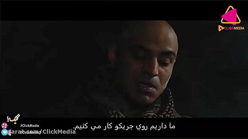 سکانس پنجم مردآهنی1 قسمت 2