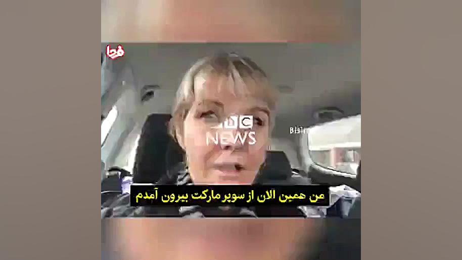 گریه پرستار لندنی