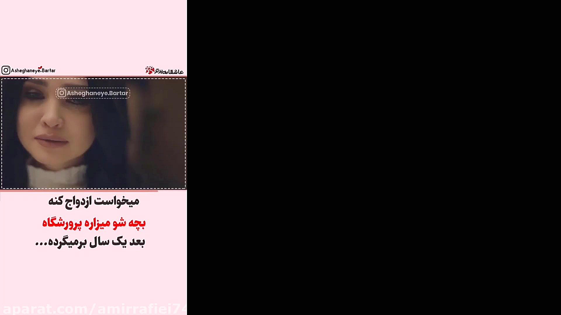 عاشقانه ترین کلیپ عاشقانه...