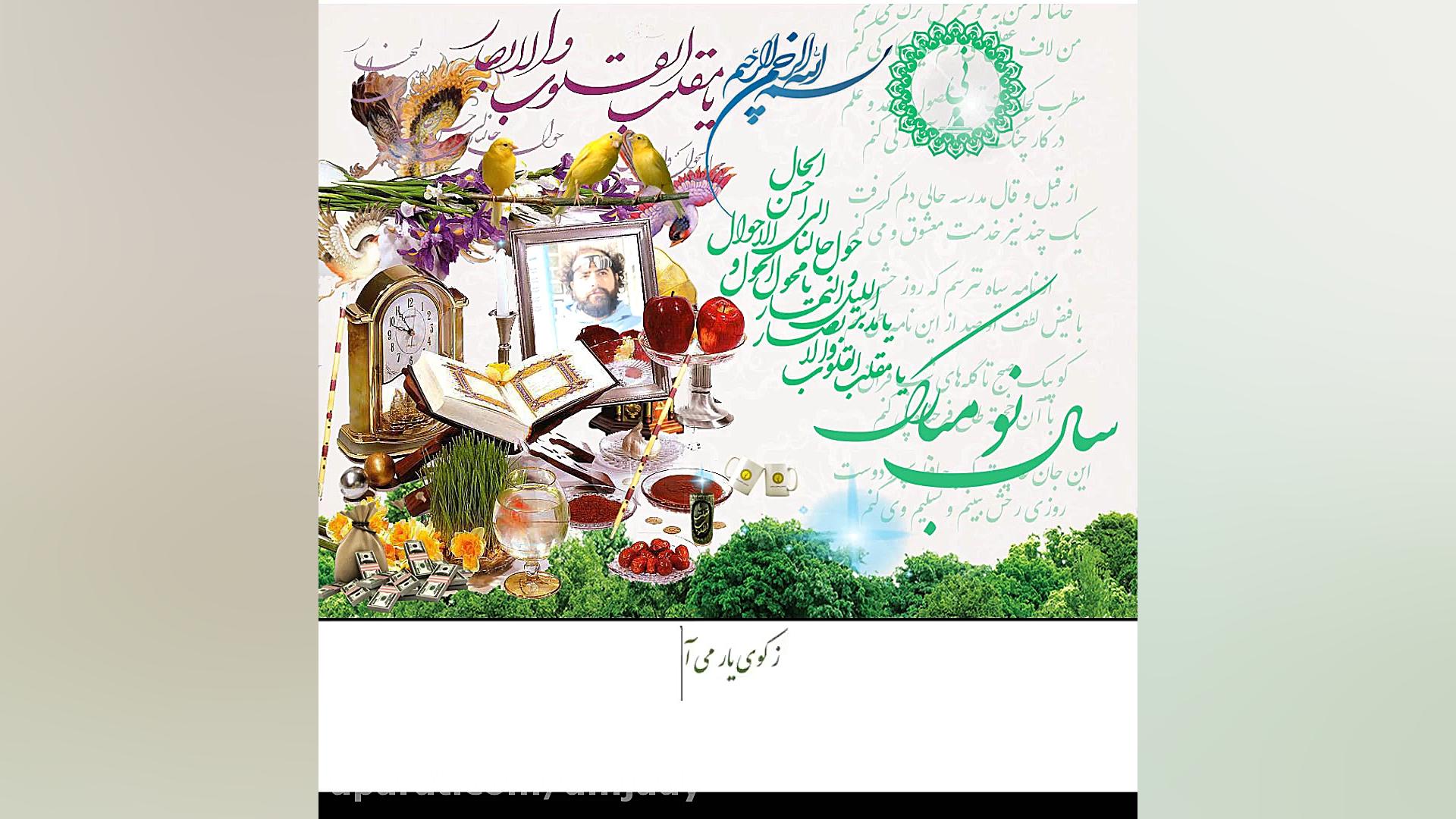 نی نوازی شور