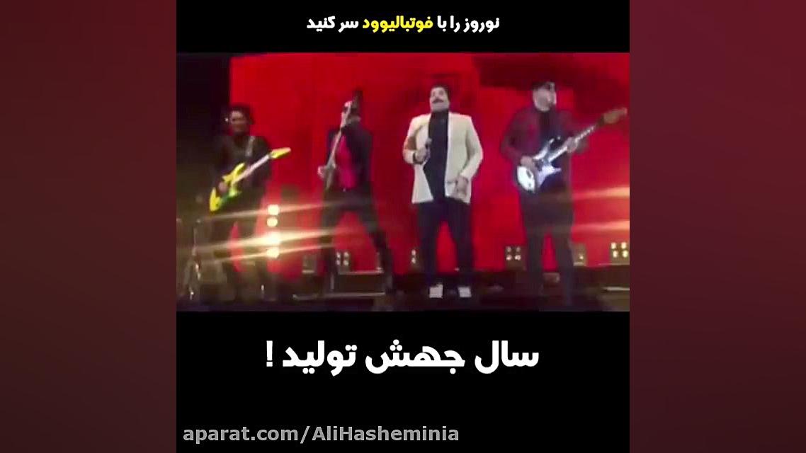 سال جهش تولید (طنز)