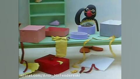 کارتون پینگو فصل اول  قسمت سی...