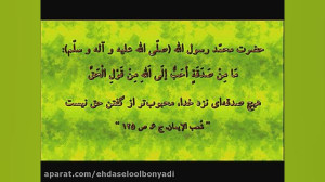 روضه گفتگوی امام باقر (ع) با ح...