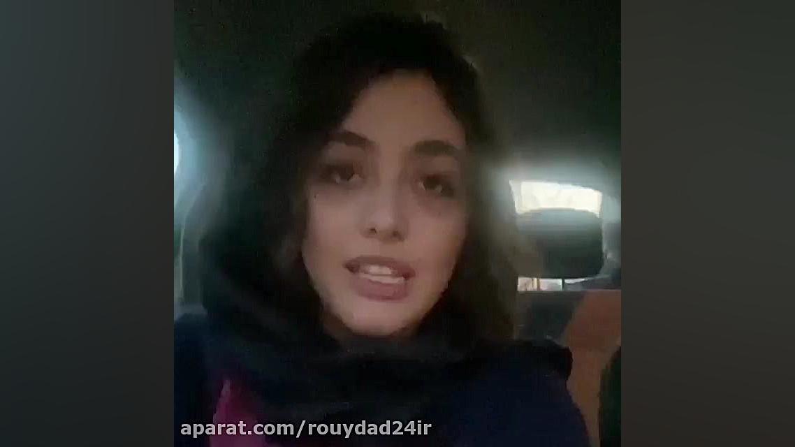 پیام تبریک ریحانه پارسا و همسر...