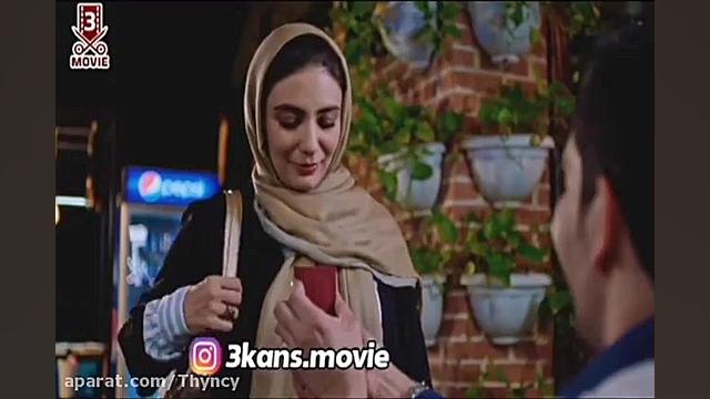 سریال مانکن خواستگاری فرزاد فر...