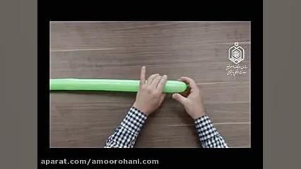 آموزش کار با بادکنک لوله ای قس...