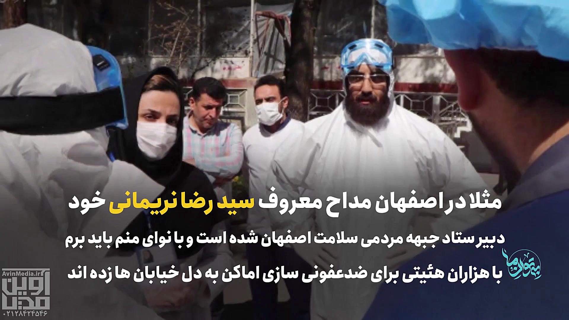 ویدئو کامنت روایت خدمت رسانی ه...