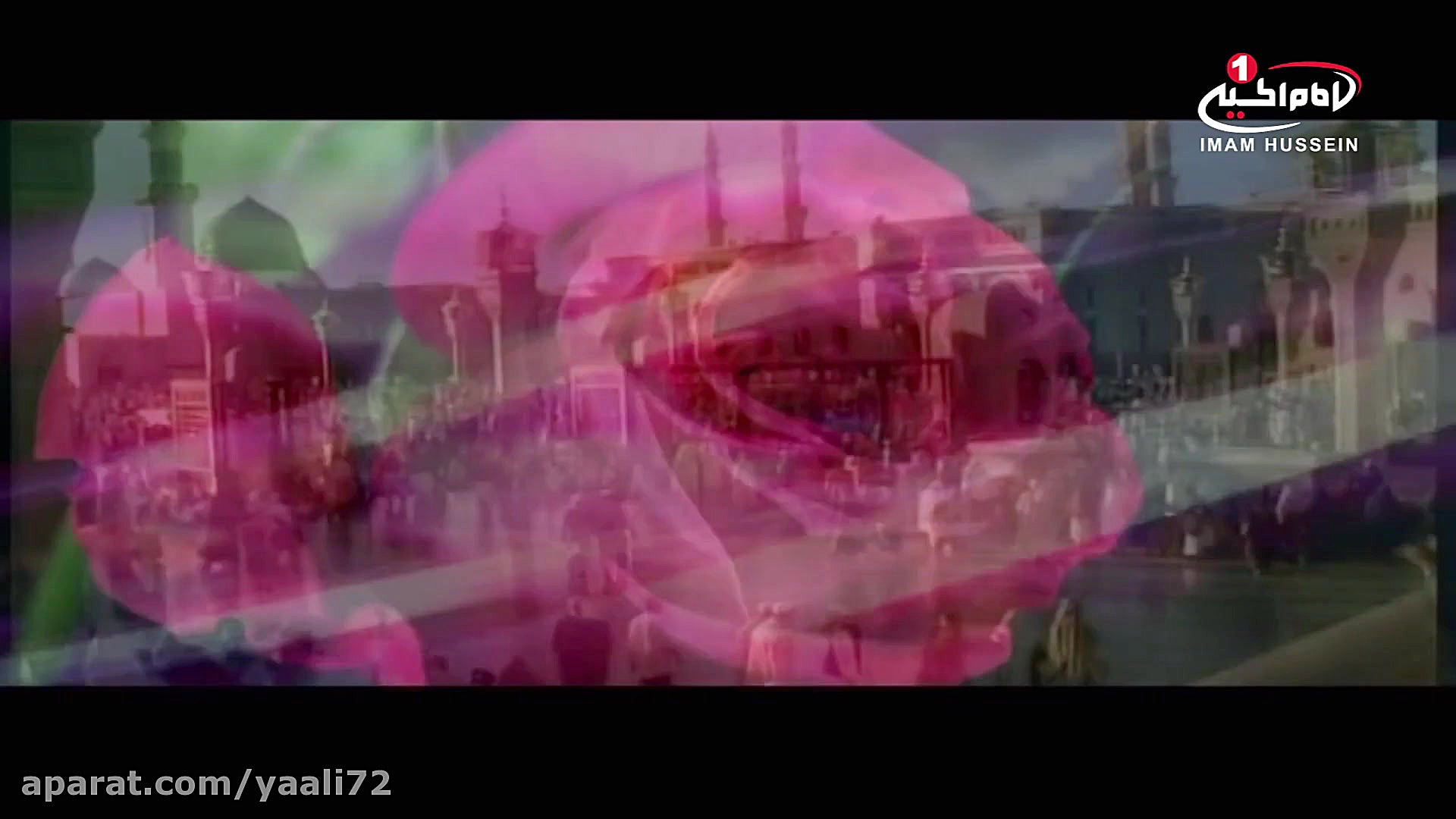 نماهنگ ویژه عید مبعث پیامبر اک...