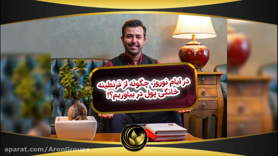 اگر به دنبال در آمد ایده آل در...