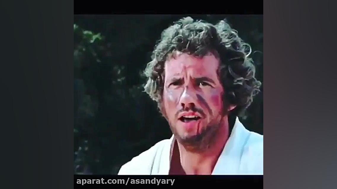 مبارزه بروسلی با کاراته کار خی...