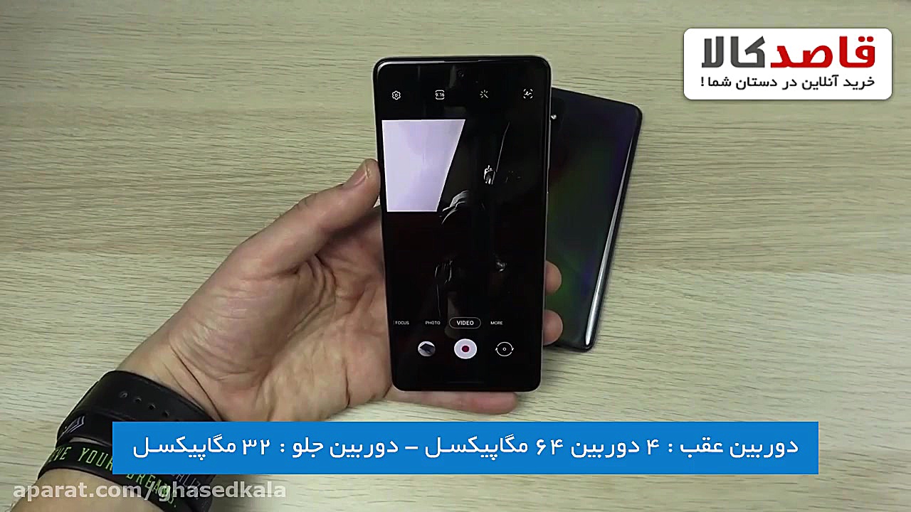 جعبه گشایی samsung a71