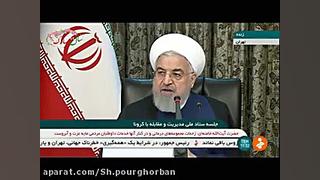 حسن روحانی: خلاصه طرح آموزش و...