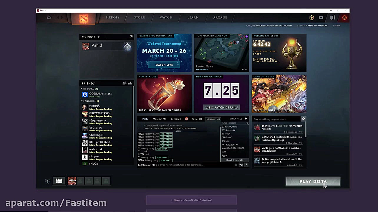 ثبت نام در لیگ فست آیتم