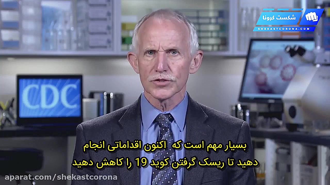 افراد مسن برای مقابله با ویروس...