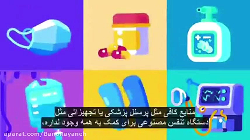 کرونا  بهترین انیمیشن تشریحی ک...