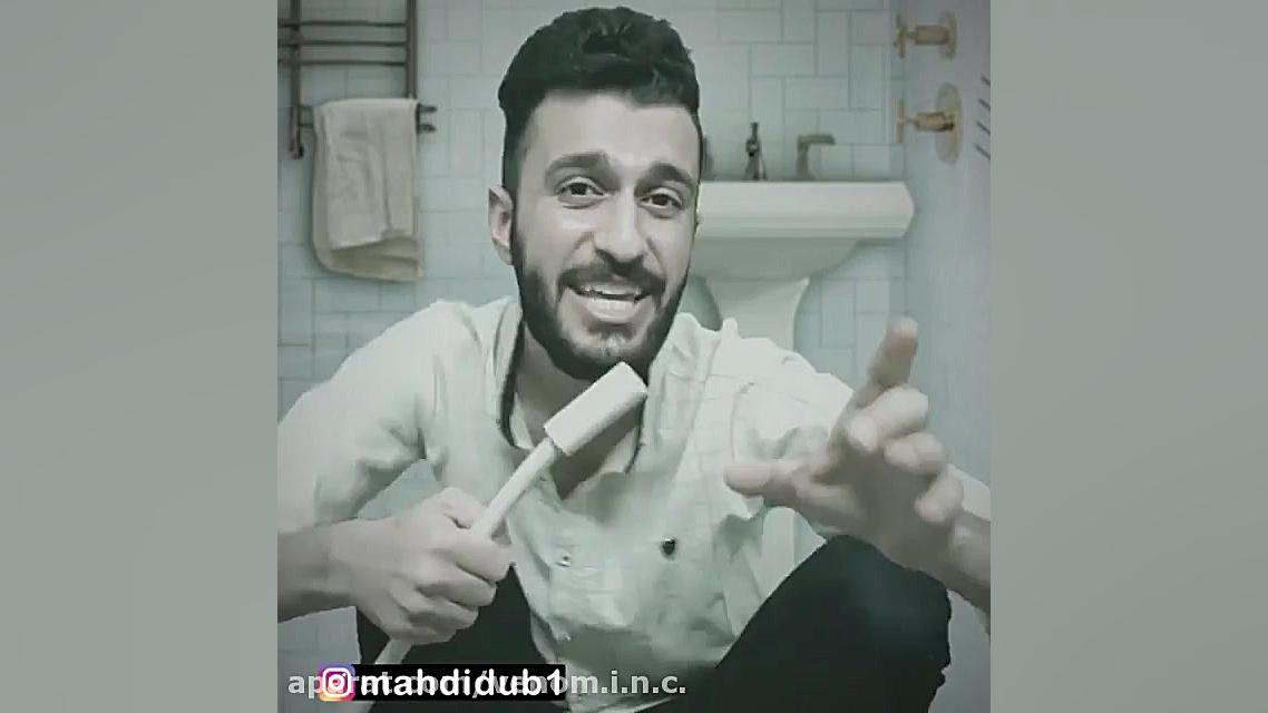 وقتی که خواننده ها می رن دستشو...