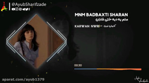 کاروان نوری ( منم بدبختی شاران...