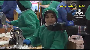 گزارش صدا و سیما ارومیه از خط...