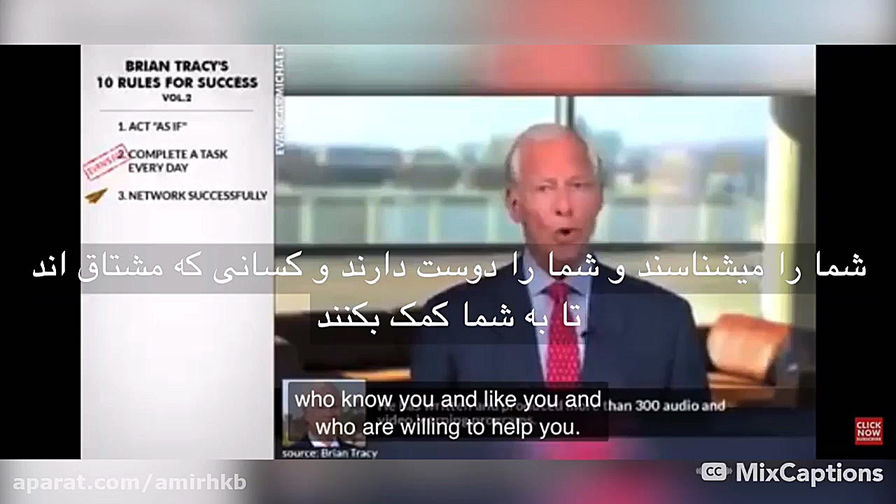 استراتژی کمک به دیگران برای مو...