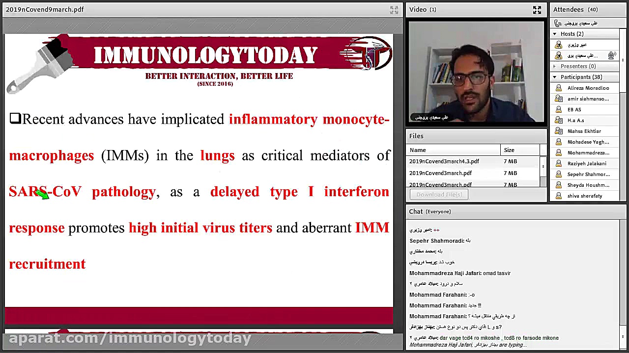 معرفی ویروس جدید کرونا و استرا...