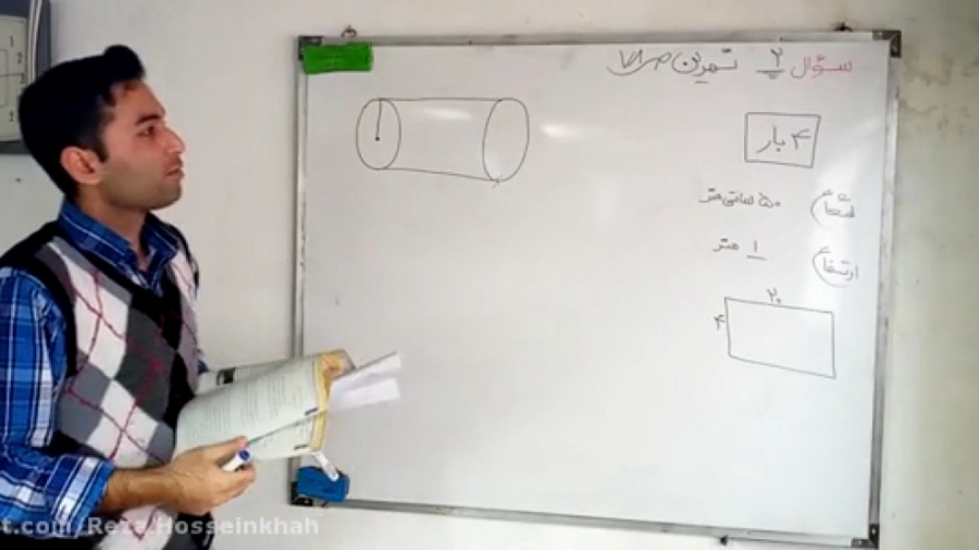 ریاضی هفتم ● حل تمرین ۲ صفحه ۷...