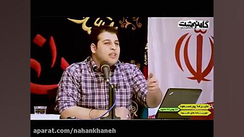 موریانه های نفوذ؛ قسمت ۱ | علی...